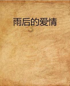 中餐厅之小凯厨神
