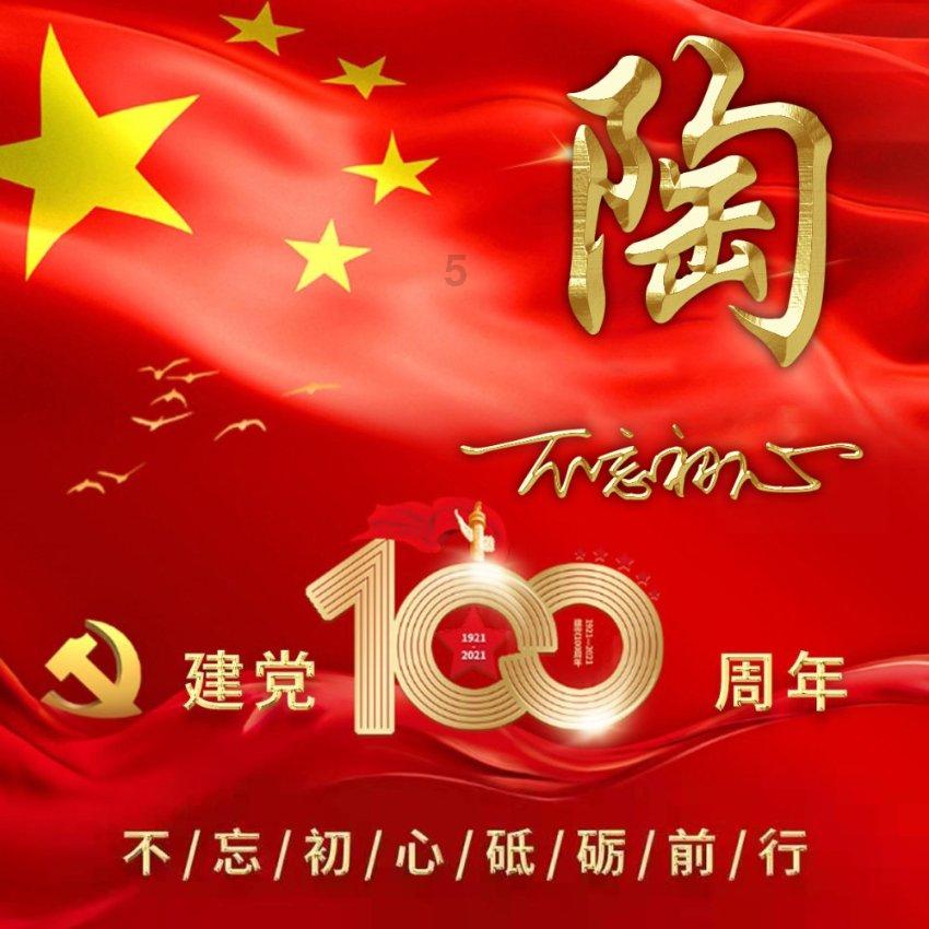 隆回县六都寨:筑牢食品安全防线 守好年关过好年