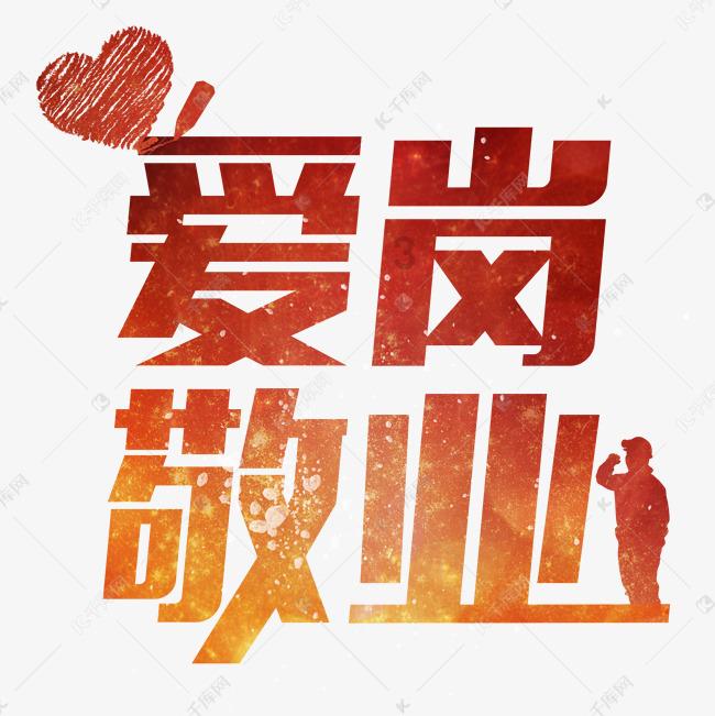 救援小袋熊