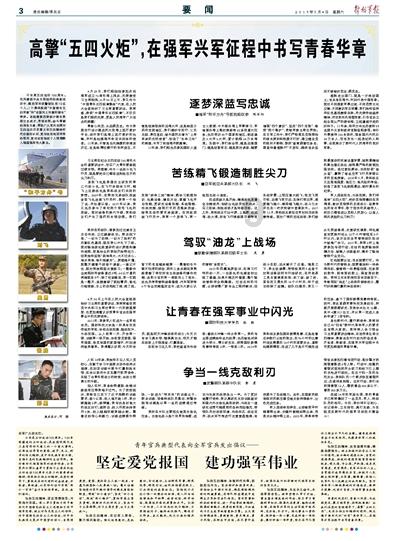 勇士吹泡泡